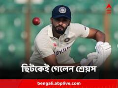 করতে হবে পিঠের অস্ত্রোপচার, আইপিএল থেকে ছিটকেই গেলেন শ্রেয়স
