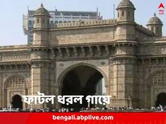রাজার আগমন থেকে ব্রিটিশদের প্রস্থান, সবকিছু সাক্ষী গেটওয়ে অফ ইন্ডিয়ার গায়ে ফাটল