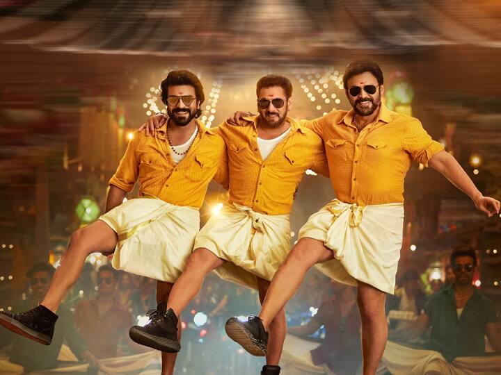 Yentamma Song Out : सलमानचा लुंगी अवतार; राम चरण आणि वेंकटेश दग्गुबातीसोबत थिरकला 'Yentamma' गाण्यावर Salman Khan Kisi Ka Bhai Kisi Ki Jaan Yentamma Song Out Yentamma Song Out : सलमानचा लुंगी अवतार; राम चरण आणि वेंकटेश दग्गुबातीसोबत थिरकला 'Yentamma' गाण्यावर