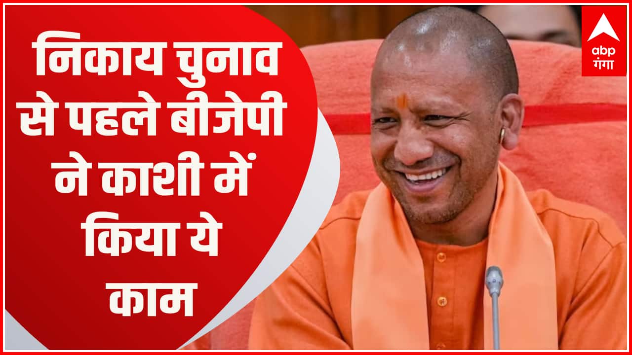 ABP News ABP News