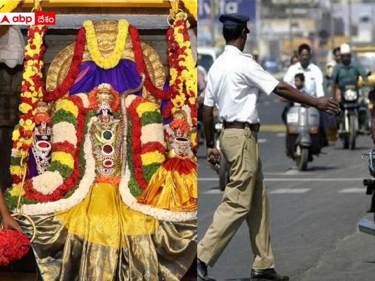 Vontimitta Sitarama Kalyanam Traffic Diversions in Vontimitta Route YSR District Traffic Diversions: ఒంటిమిట్టలో సీతారాముల కల్యాణం - పలు మార్గాల్లో పోలీసుల ట్రాఫిక్ ఆంక్షలు