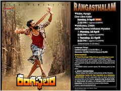 జపాన్‌లో 'రంగస్థలం' రిలీజ్ - ఎప్పుడంటే?