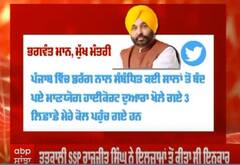 CM Bhagwant Mann । ਮੁੁੱਖ ਮੰਤਰੀ ਕੋਲ ਪਹੁੰਚੀਆਂ ਡਰੱਗ ਨਾਲ ਸਬੰਧਤ 3 ਰਿਪੋਰਟਾਂ