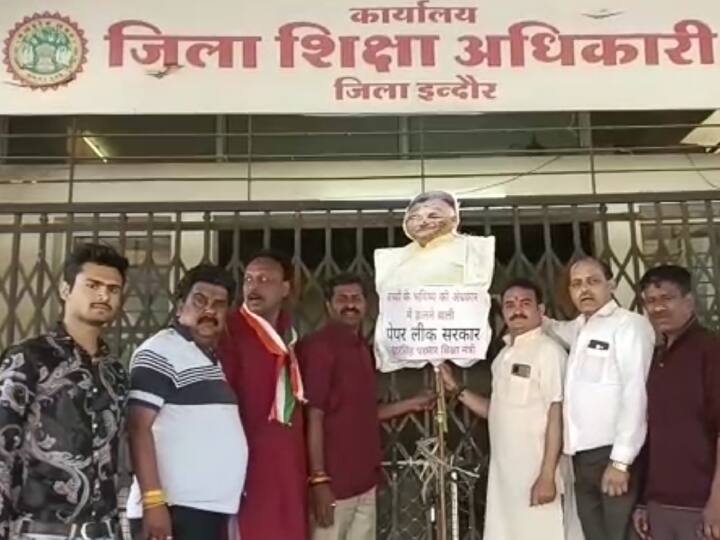 Indore Congress Education Minister Unique Protest On Paper Leak Vessel Hanged Effigy ANN MP Politics: इंदौर में पेपर लीक मामले पर कांग्रेस का प्रदर्शन, शिक्षा मंत्री के पुतले पर कालिख पोत लटकाया