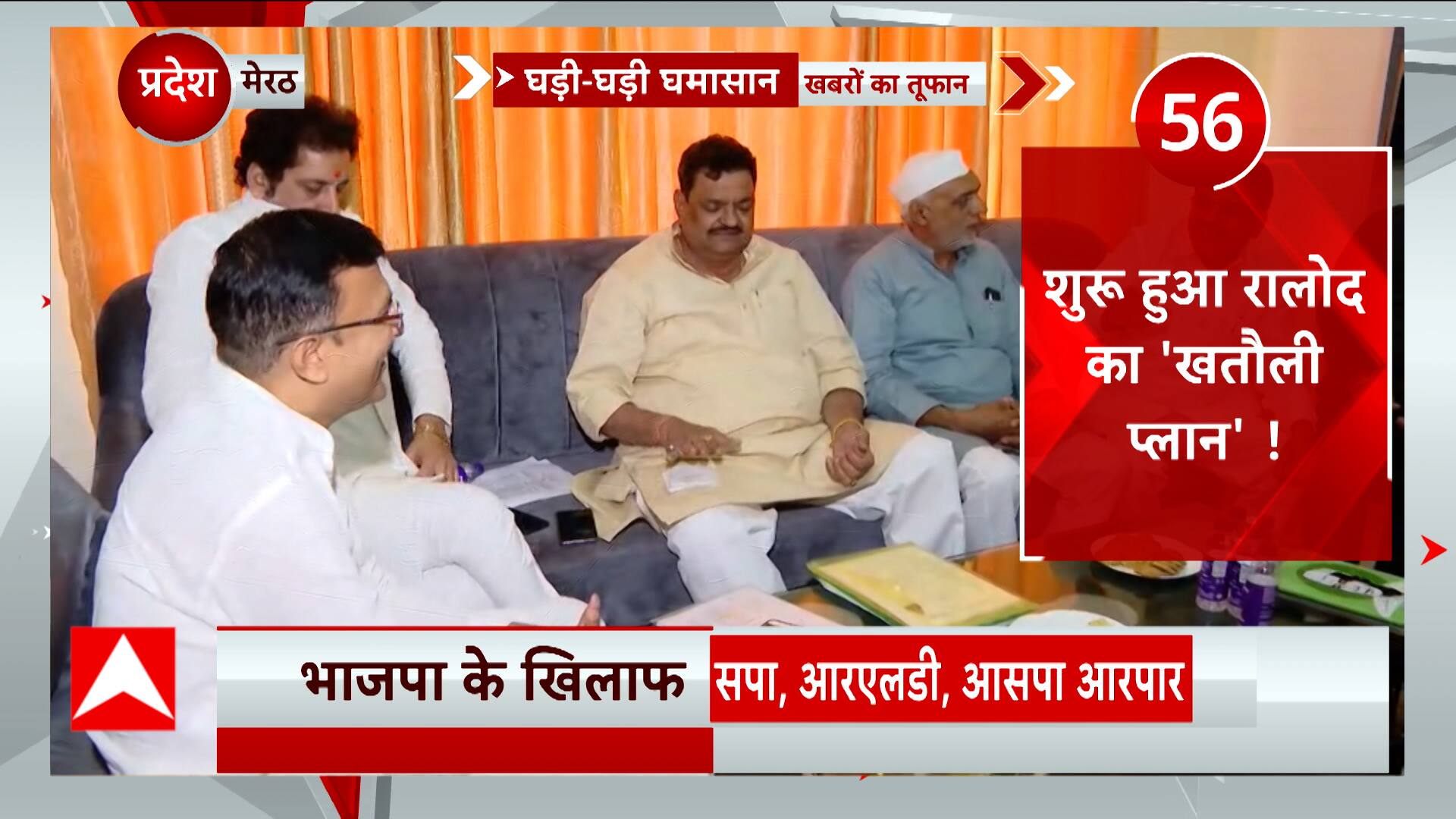 ABP News ABP News