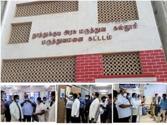 தூத்துக்குடி அரசு மருத்துவமனையில் நோயாளிகளின் அட்டெண்டர்களுக்கு பாஸ் முறை அறிமுகம்