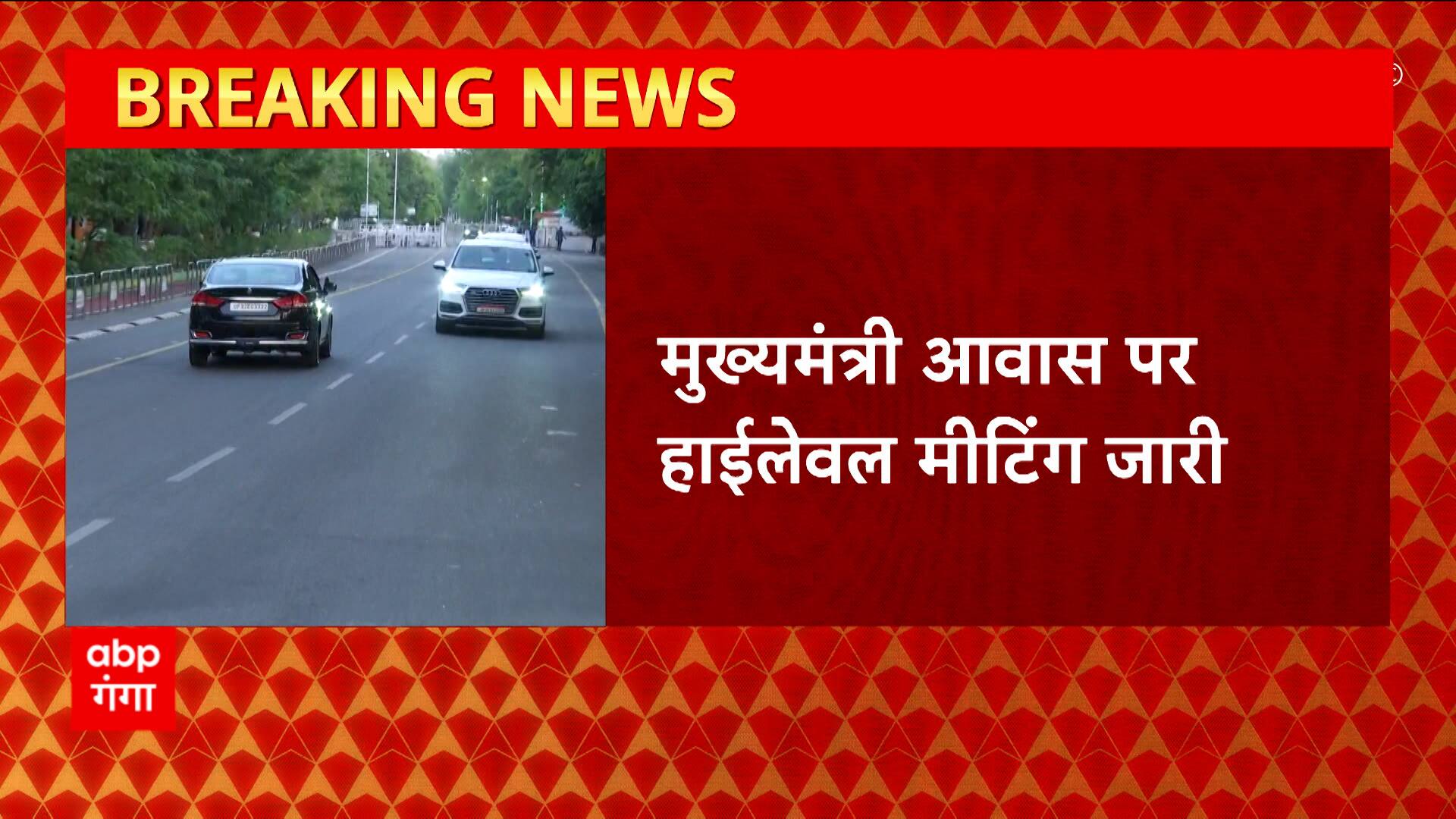 ABP News ABP News