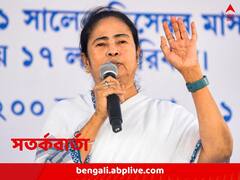 রামনবমীর মিছিল ঘিরে অশান্তি চলছেই, হনুমান জয়ন্তী নিয়ে আগেভাগে সতর্কতা, মমতার মুখে শোনা গেল ‘পাপিষ্ঠ’, ‘চোরডাকাতে’র উল্লেখ