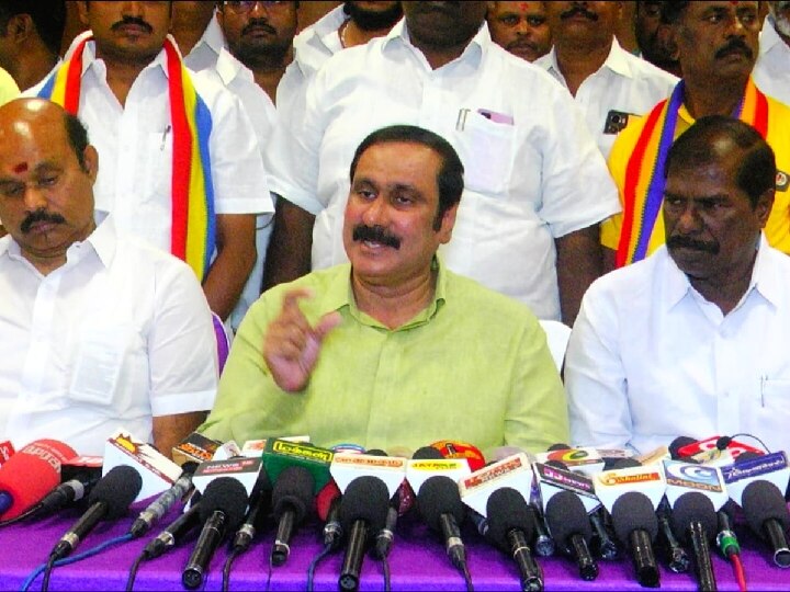 Anbumani Ramadoss: நெய்வேலி நிலக்கரி நிறுவனத்திற்கு இனி ஒருபிடி மண் எடுக்க கூட நாங்கள் அனுமதிக்க மாட்டோம் - அன்புமணி