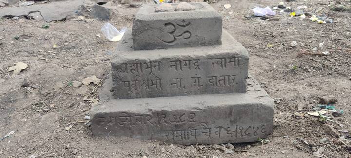 आज सकाळी शनिवार वाडा परिसरामध्ये असणाऱ्या नदीपात्रातील बडी दर्गाह जवळ एक जुनी समाधी सापडली होती या ठिकाणी पोलिसांनी जाऊन देखील तपासणी करत तिथे नेमकं काय आहे हे पाहिलं होतं