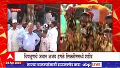 Ajay Dhagale Martyred : सिक्कीमच्या हिमस्खलनात मोरवणेचे सुपुत्र सुभेदार अजय ढगळे शहीद