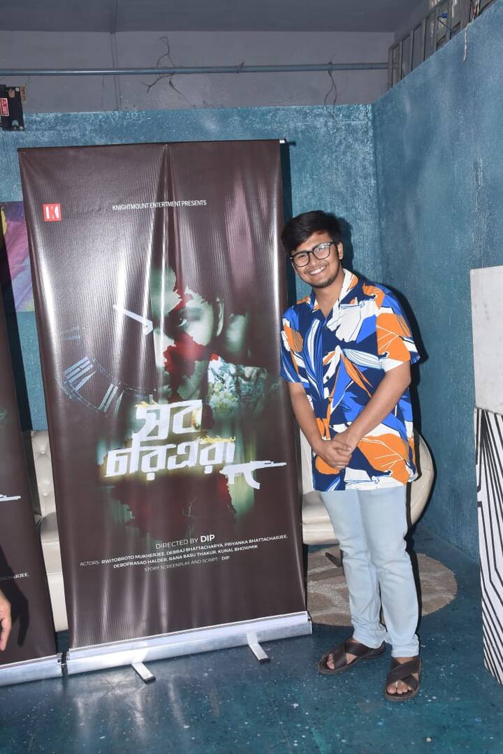 পরিচালক দীপের এটি তৃতীয় ছবি। খুব শীঘ্রই মুক্তি পাবে তাঁর অপর ওয়েব সিরিজ 'নেক্রো'।