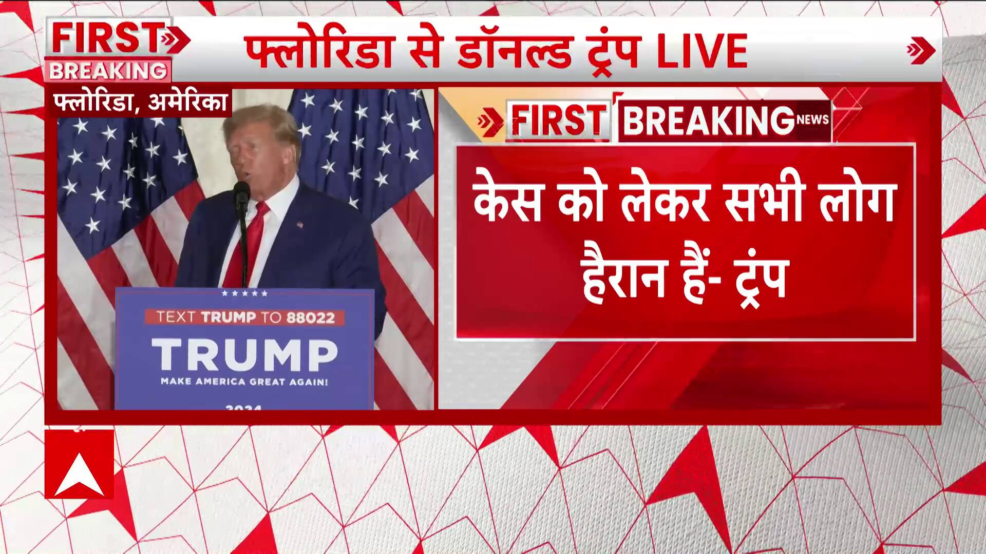 ABP News ABP News