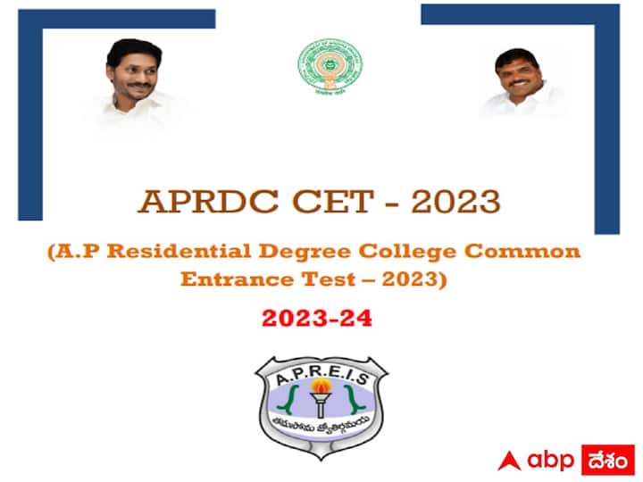 APRDC CET - 2023 notification released, check exam date and other details APRDC CET - 2023: ఏపీఆర్‌డీసీ సెట్-2023 ప్రవేశాల నోటిఫికేషన్‌ విడుదల, పరీక్ష ఎప్పుడంటే?