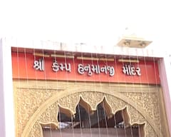 Hanuman Jayanti: અમદાવાદના કેમ્પ હનુમાનમાં યોજાઈ હનુમાન યાત્રા, CM ભૂપેન્દ્ર પટેલે કરાવ્યો પ્રારંભ