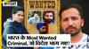 Maxico जाकर Delhi Police-FBI ने पकड़ा Most Wanted, USA-Canada में छिपे हैं India's Wanted Criminals