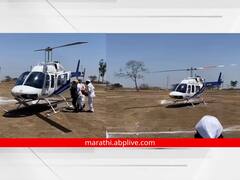 निस्सिम भक्ती... एकाच आठवड्यात दुसऱ्यांदा बीडच्या एका गडावरून हेलिकॉप्टरनं आणल्या पादुका