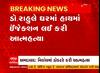 Ahmedabad Doctor Suicide : નિકોલમાં 25 વર્ષીય ડોક્ટરે ઘરે કરી લીધો આપઘાત