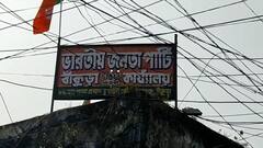 চাকরিপ্রার্থীদের ক্ষোভকে কাজে লাগিয়ে পঞ্চায়েত ভোটে প্রার্থী করতে চাইছে BJP, বিজেপি নেতৃত্বের মন্তব্যে জল্পনা