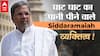 Karnataka Politics: Siddaramaiah के बारे में ये बातें नहीं जानते होंगे | Political Life| Election