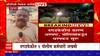 Nandurbar Police : नंदुरबारमध्ये दोन गटाकडून दगडफेक, पोलिस कर्मचारी जखमी : ABP Majha