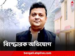 তাবড় প্রভাবশালী জড়িত! ‘নাম বলতে পারছি না, কেস ডায়েরি শুধু দেখুন একবার’, বিচারককে আর্জি ED-র