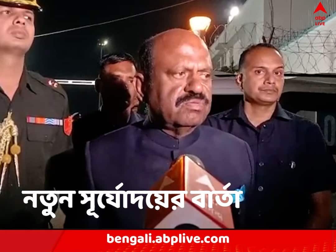 WB Governor CV Ananda Bose welcomes HC order to place central forces ahead of Hanuman Jayanti CV Ananda Bose: 'মানুষের স্বার্থেই নির্দেশ, নতুন সূর্যোদয় বাংলায়', কেন্দ্রীয় বাহিনী মোতায়েন নিয়ে বললেন রাজ্যপাল