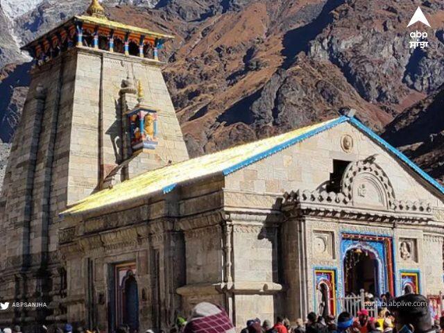 Uttarakhand Kedarnath Dham to open for devotees on April 25 know all details Kedarnath Dham Reopen: ਇਸ ਦਿਨ ਤੋਂ ਖੁੱਲ੍ਹਣ ਜਾ ਰਹੇ ਹਨ ਕੇਦਾਰਨਾਥ ਧਾਮ ਦੇ ਦਰਵਾਜ਼ੇ, ਇਸ ਵਾਰ ਸ਼ਰਧਾਲੂਆਂ ਨੂੰ ਮਿਲਣਗੀਆਂ ਇਹ ਖਾਸ ਸਹੂਲਤਾਂ