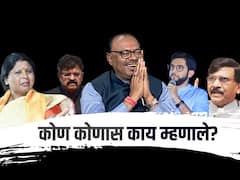 Political statement :  कोण कोणास काय म्हणाले?