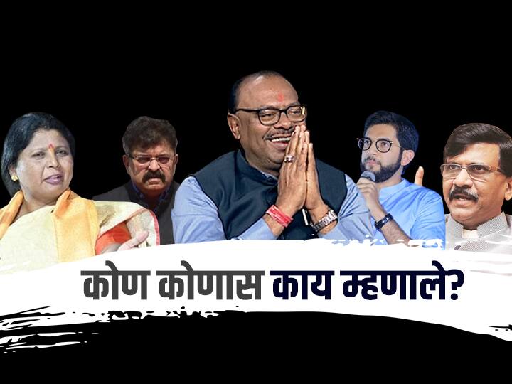 Political statement :   कोण कोणास काय म्हणाले?