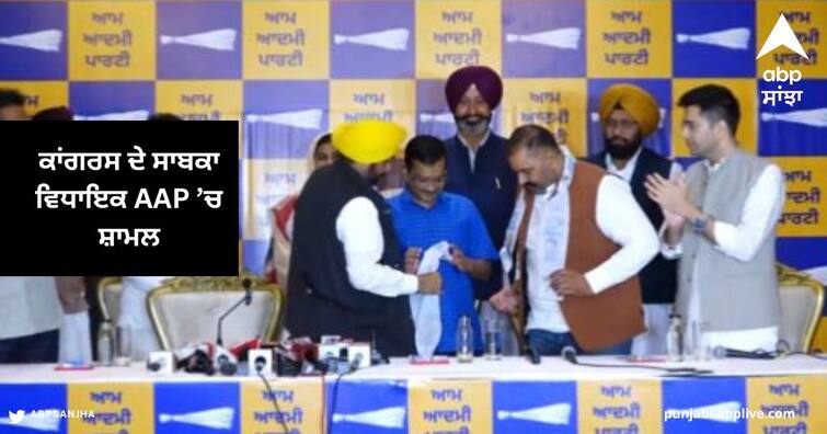 Former Congress MLA Sushil Rinku has joined Aam Aadmi Party Jalandhar News : ਕਾਂਗਰਸ ਪਾਰਟੀ ਦੇ ਸਾਬਕਾ ਵਿਧਾਇਕ ਸੁਸ਼ੀਲ ਰਿੰਕੂ ਆਮ ਆਦਮੀ ਪਾਰਟੀ ’ਚ ਹੋਏ ਸ਼ਾਮਲ