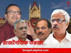 কেন্দ্রীয় বাহিনী চাওয়ার নির্দেশ হাইকোর্টের, ‘বাংলাকে ধ্বংস করতে চায় তৃণমূল বিজেপি’, প্রতিক্রিয়া বাম-কংগ্রেসের