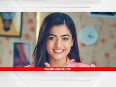 नॅशनल क्रश ते पुष्पाची श्रीवल्ली; कोट्यवधींची मालकीण असलेली रश्मिका मंदान्ना एका सिनेमासाठी किती मानधन घेते?