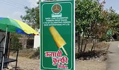 Sugarcane Kulfi : दौंडमधील ऊसाच्या कुल्फीवर नागरिक फिदा...