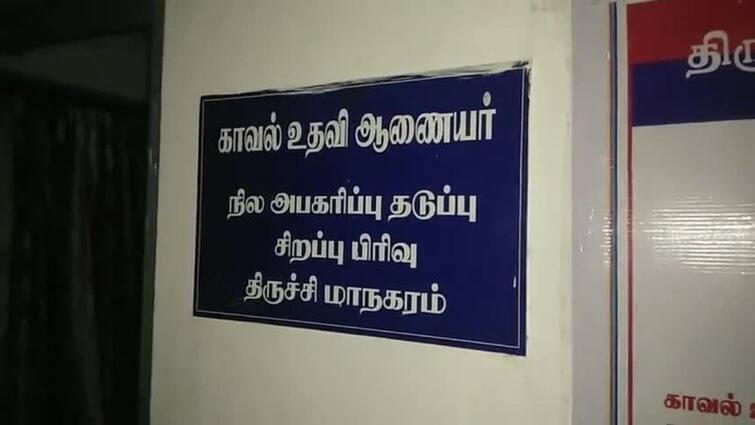 Rs 1 Crore Land Expropriation Case Against 4 People in Trichy District TNN திருச்சி மாவட்டத்தில் ரூ.1 கோடி நிலம் அபகரிப்பு - 4 பேர் மீது வழக்கு