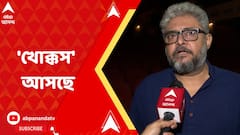 দেবেশ চট্টোপাধ্যায়ের নির্দেশনায় নতুন নাটক, খোক্কস মঞ্চস্থ হওয়ার আগে মহড়া চলছে পুরোদমে