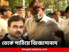 নিয়োগে কার, কী দায়িত্ব ছিল! মানিককে ডেকে জিজ্ঞাসাবাদ বিচারপতি গঙ্গোপাধ্যায়ের