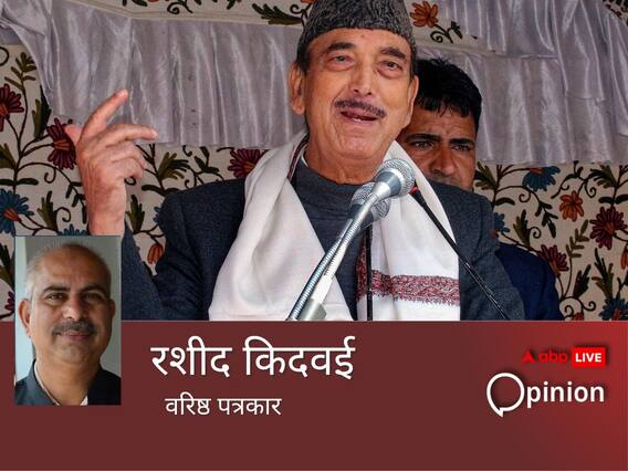 जयराम से सलमान खुर्शीद तक पर वार, वफादारी-कार्यशैली पर सवाल, गुलाम नबी की 'आत्मकथा' से मच सकता है बवाल