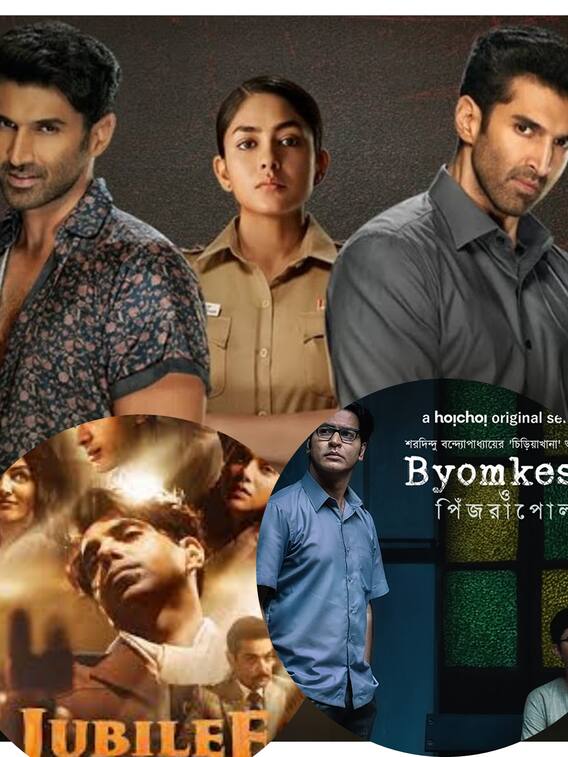 ये सीरीज और फिल्में इस शुक्रवार OTT से लेकर थिएटर में देंगी दस्तक