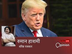 अदालती प्रकरण से डोनाल्ड ट्रंप को होगा राजनीतिक लाभ, 2024 में राष्ट्रपति के लिए दावेदारी हुई मजबूत