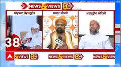 Bihar Violence : बिहार हिंसा को लेकर BJP, नीतीश पर ओवैसी का बड़ा वार | Owaisi | RJD | JDU