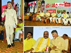 వై నాట్ పులివెందుల ? - విశాఖ జోన్ సమావేశంలో చంద్రబాబు స్లోగన్ !