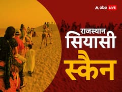 बस कंडक्टर से लेकर केंद्र सरकार में मंत्री तक, ऐसा है राजस्थान के इस दिग्गज नेता का सियासी सफर