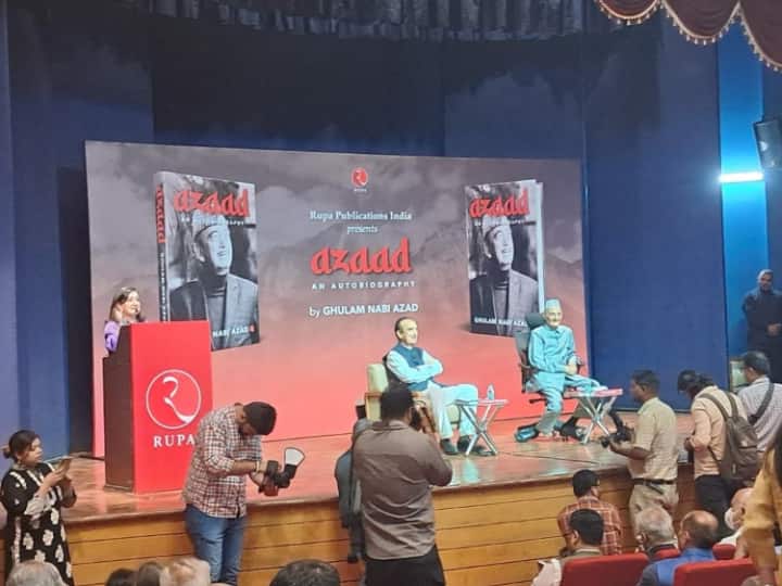 Ghulam Nabi Azad Book Launch Union Minister Jyotiraditya Scindia and Many Other Leaders Reach Book Launch: गुलाम नबी आजाद की आत्मकथा का विमोचन, कार्यक्रम में पहुंचे ज्योतिरादित्य सिंधिया समेत ये नेता