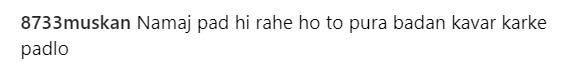 Rakhi Sawant Trolled: ऐसे कपड़े पहन नमाज अदा करती दिखीं राखी सावंत, लोगों का फूटा गुस्सा, बुरी तरह हुईं ट्रोल