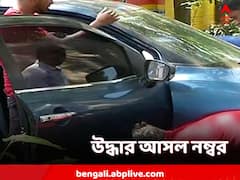 অবশেষে মিলল খোঁজ! খুনে ব্যবহৃত গাড়িটি কার? কী বলল পুলিশ?