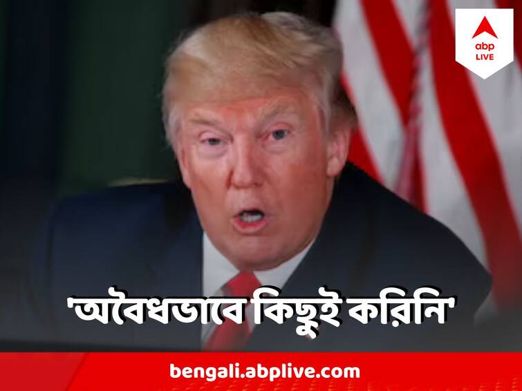 Donald Trump Arrested At New York Court, US is going to hell, Donald Trump's first public remark after arraignment Donald Trump Arrested : 'দুঃস্বপ্নেও ভাবিনি, আমেরিকায় এমন কিছু হতে পারে' ফ্লরিডায় ফিরে বললেন ট্রাম্প