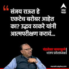 Political statement :  कोण कोणास काय म्हणाले?