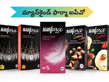 ఈ నెలాఖరుకల్లా కండోమ్‌ కంపెనీ IPO - అతి పెద్ద ఆఫర్‌తో రెడీ