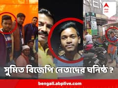 শিবপুর অশান্তির ঘটনায় ধৃত বিজেপি নেতাদের ঘনিষ্ঠ, দেখুন কোন ছবি পোস্ট করল TMC